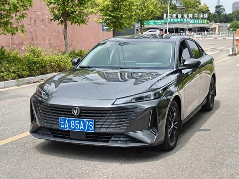 Changan Lamore 2023