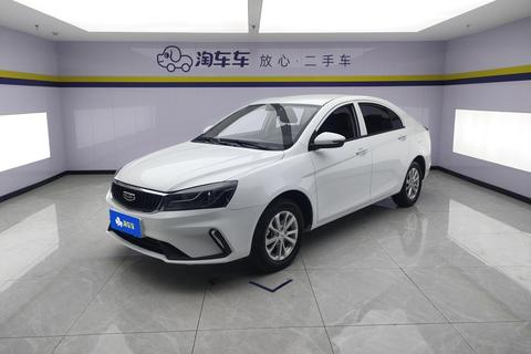 Geely Emgrand 2021