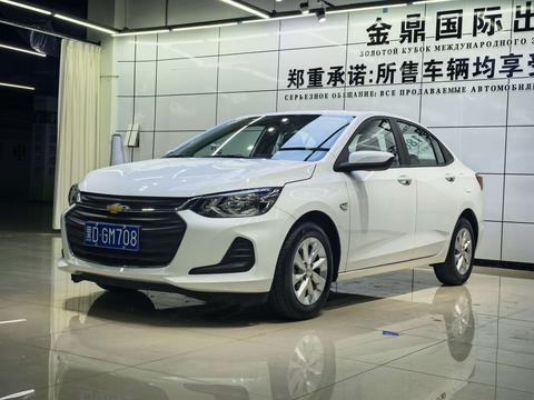 Chevrolet Cavalier 2022