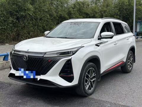 Changan CS75 Plus 2022