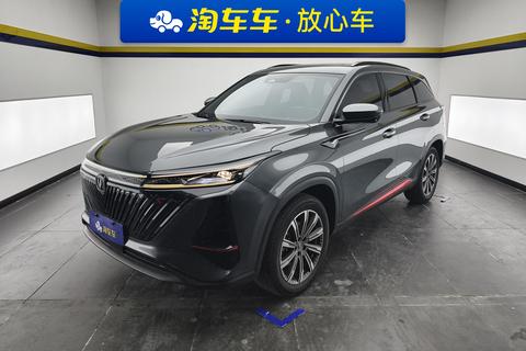 Changan CS75 Plus 2022