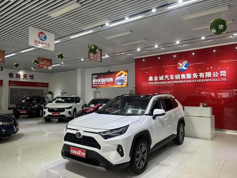Toyota RAV4 2023