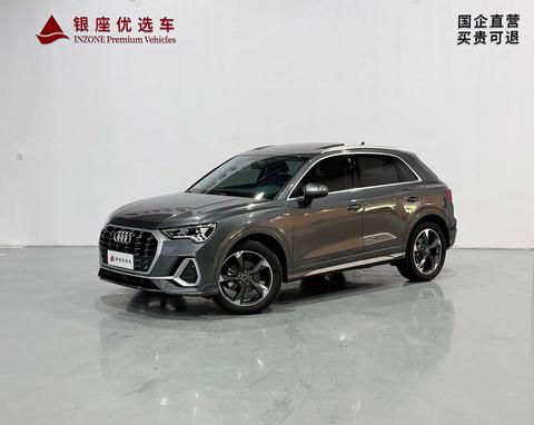 Audi Q3 2023