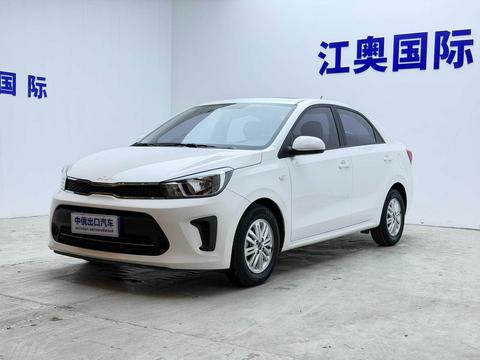 Kia Pegas 2020