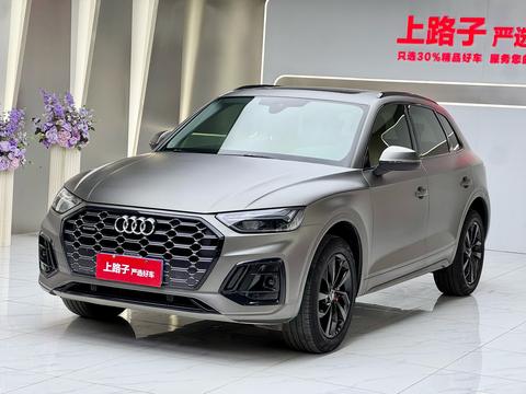 Audi Q5L 2022