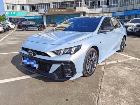 GAC Empow 2022