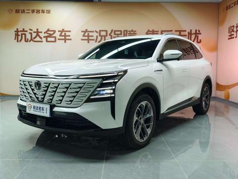 Changan CS75 Plus 2025