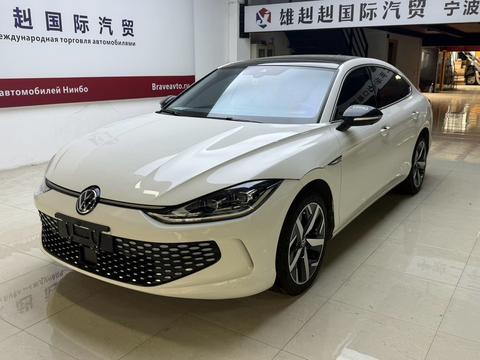 Volkswagen Lamando 2023