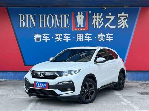 Honda XR-V 2021