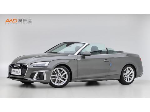 Audi A5 2023