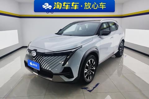 GAC Emkoo 2022