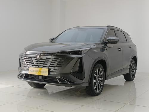 Changan CS75 Plus 2023