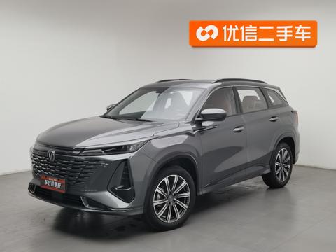 Changan CS75 Plus 2023