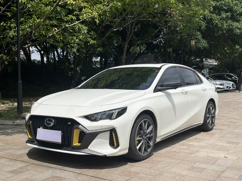 GAC Empow 2023