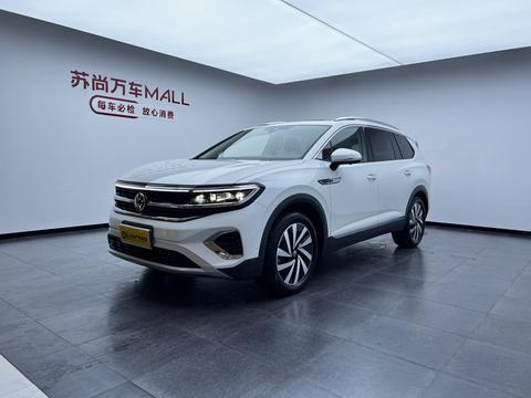 Volkswagen Talagon 2021