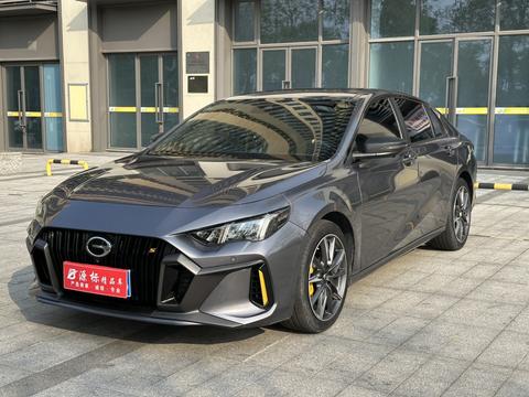 GAC Empow 2023