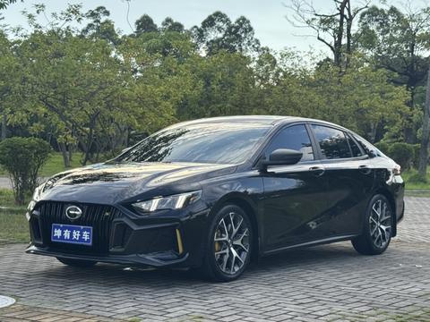GAC Empow 2021