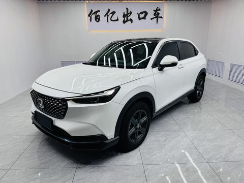 Honda XR-V 2023