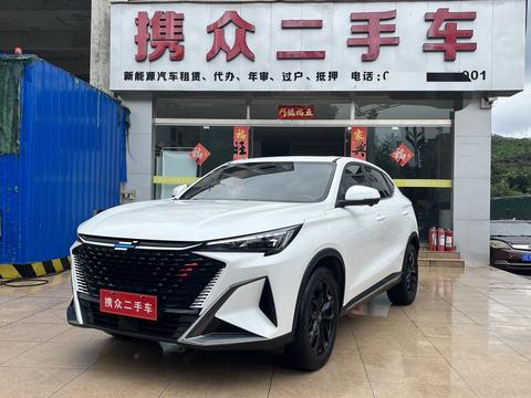 Changan X5 Plus 2023