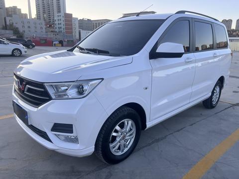 Wuling Hongguang 2021