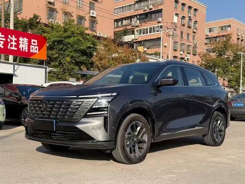Changan CS75 Plus 2025