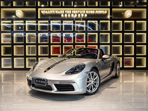 Porsche 718 2023