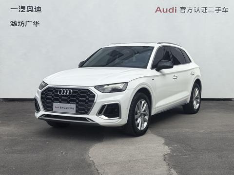 Audi Q5L 2022