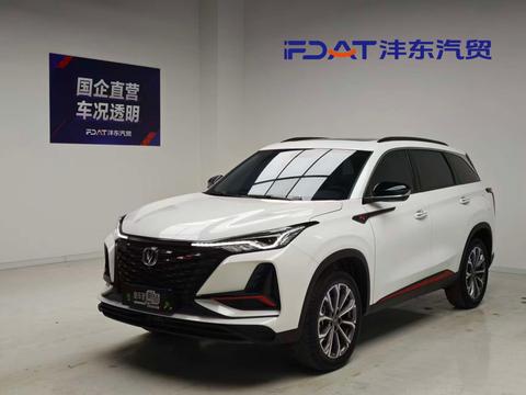 Changan CS75 Plus 2022
