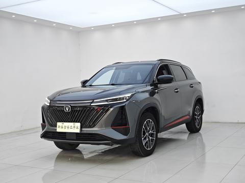 Changan CS75 Plus 2022