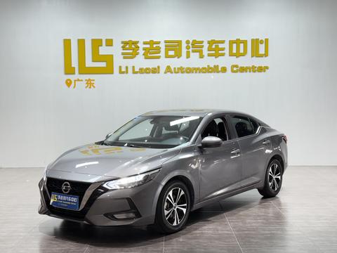 Nissan Sylphy 2022