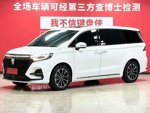 Roewe iMAX8 2021