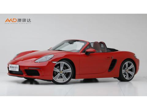 Porsche 718 2023