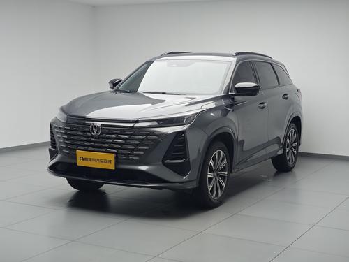 Changan CS75 Plus 2024