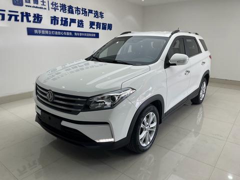 Fengon S560 2021