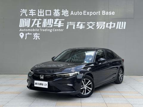 Honda Integra 2023