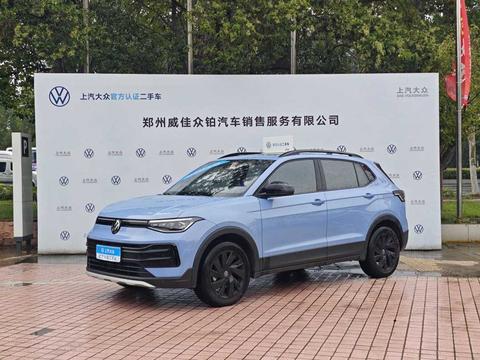 Volkswagen Tharu 2025