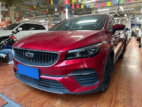 Geely Emgrand S 2022