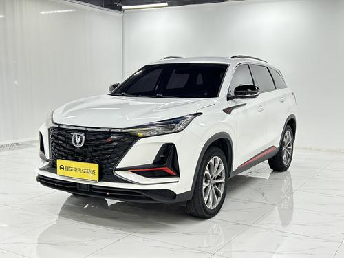 Changan CS75 Plus 2022