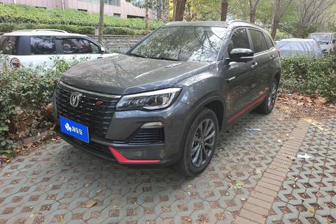 Changan CS75 2023