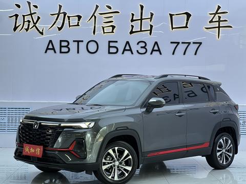 Changan CS35 Plus 2023