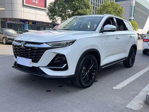 Changan CS75 2025