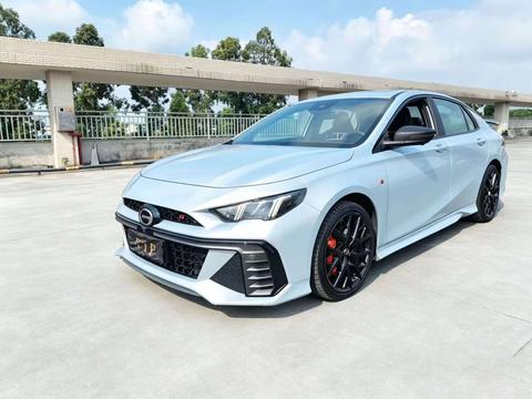 GAC Empow 2023