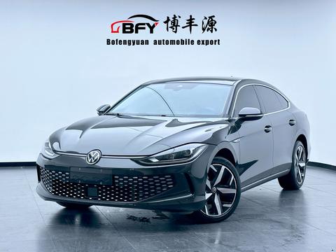 Volkswagen Lamando 2023