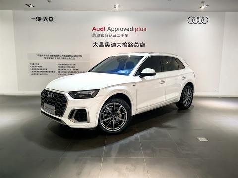 Audi Q5L 2023