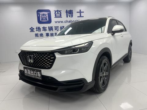 Honda XR-V 2023