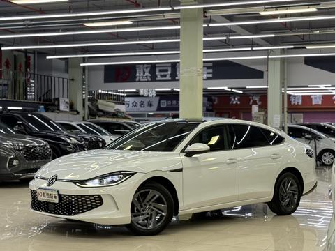 Volkswagen Lamando 2023