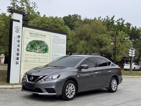 Nissan Sylphy 2022