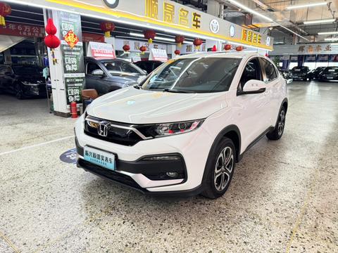 Honda XR-V 2021