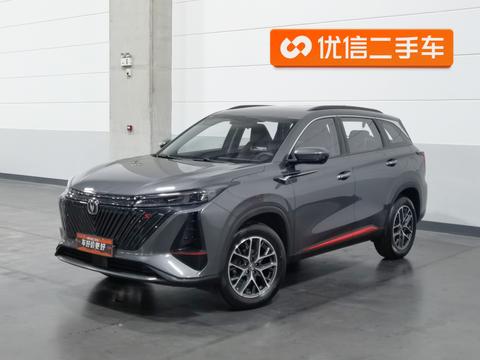 Changan CS75 Plus 2023