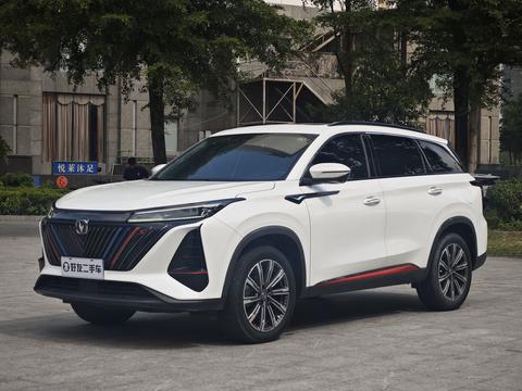 Changan CS75 Plus 2022
